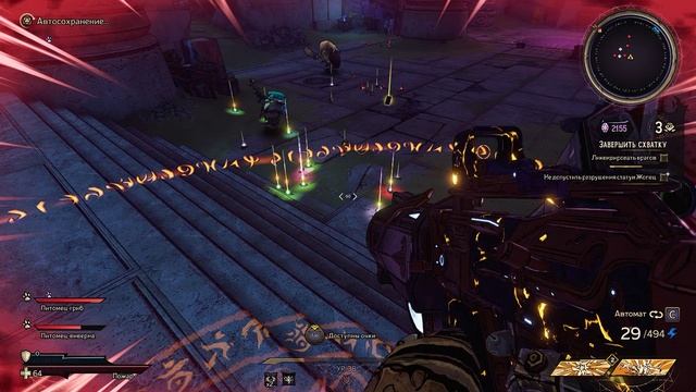 Tiny Tina's Wonderlands | 38 уровень | Gameplay, No comments смотреть онлайн