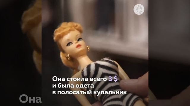 Рут Хэндлер — создательница самой известной куклы в мире смотреть онлайн