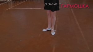 Мастерская русского народного танца//1 видеоурок//Основные элементы русского народного танца
