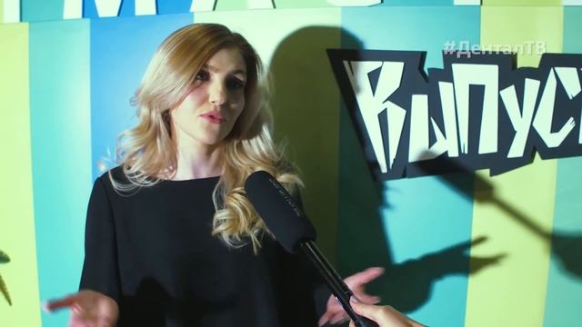 Первый пошел! Выпускной стоматологов мастерантуры ДентМастер | Дентал ТВ