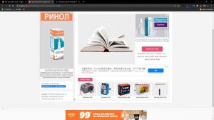 Где скачать PNG картинки. ТОП 4 сайта !