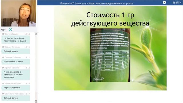 Лучшее предложение сотрудничества смотреть онлайн