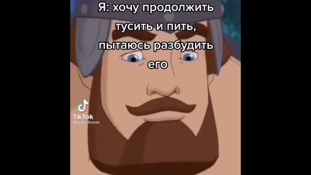 подборка мемов с богатырями (добрыня и не только) смотреть онлайн