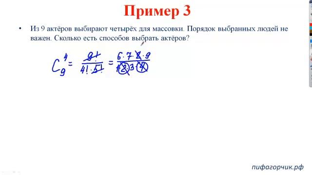 Дискретные и непрерывные множества элементарных событий смотреть онлайн
