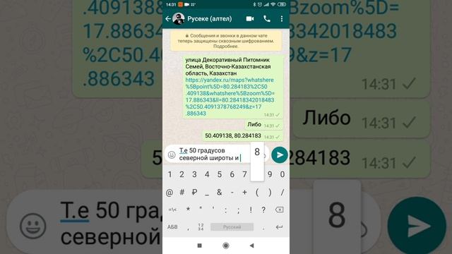 Как отправить координаты с яндекс карты смотреть онлайн