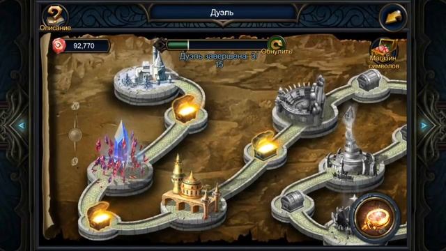 Баги с Дуэлью / Deck Heroes / Великая Битва / смотреть онлайн