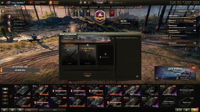 [3/6] STRV K - МАРАФОН на ПЕРВЫЙ ПРЕМ 9 УРОВНЯ за 6 ДНЕЙ! ВЫЖИТЬ ЛЮБОЙ ЦЕНОЙ! смотреть онлайн