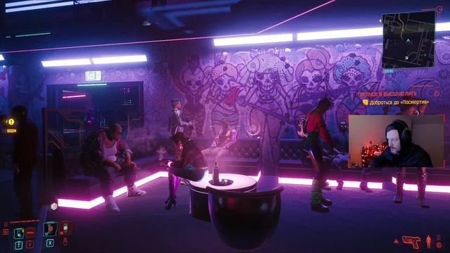 КИБЕРПАНК ➤ CYBERPUNK 2077 ➤ Шерше Ля Фам смотреть онлайн
