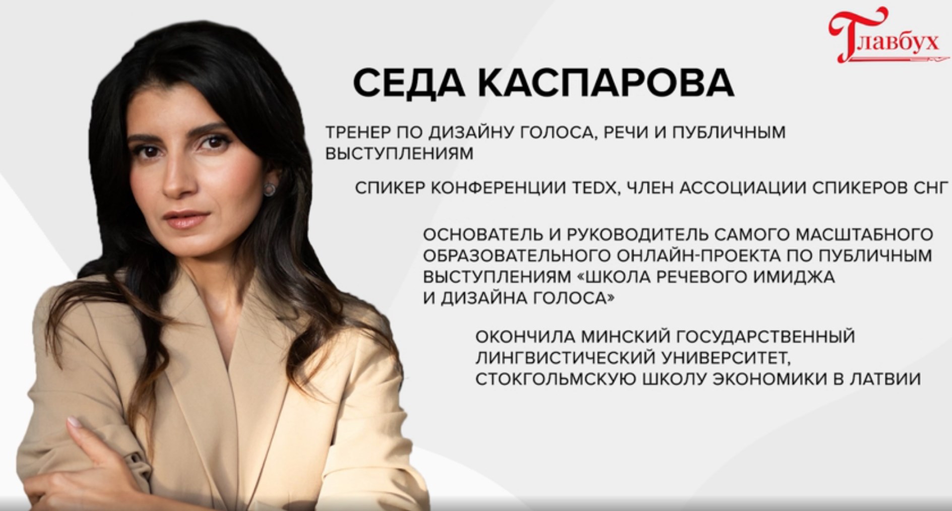 Актион Бухгалтерия - все для бухгалтера