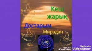 Казак олендеры.Казахские песни.Казахские современные песни