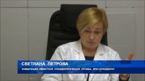 В России среди молодёжи растёт количество случаев самоубийств.