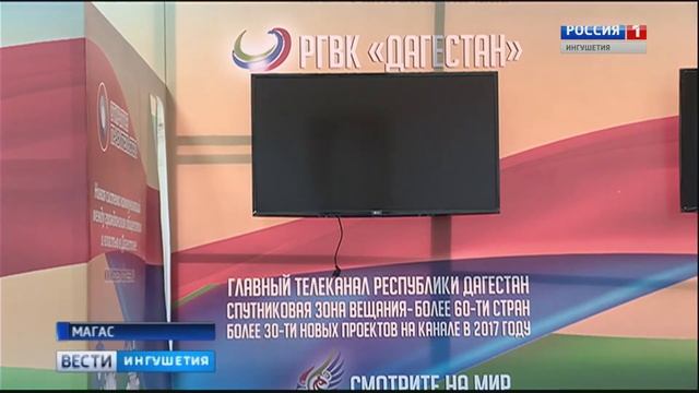 Форум СМИ Северного Кавказа вновь собирает коллег смотреть онлайн