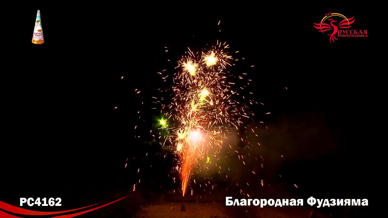 PC 4162 смотреть онлайн