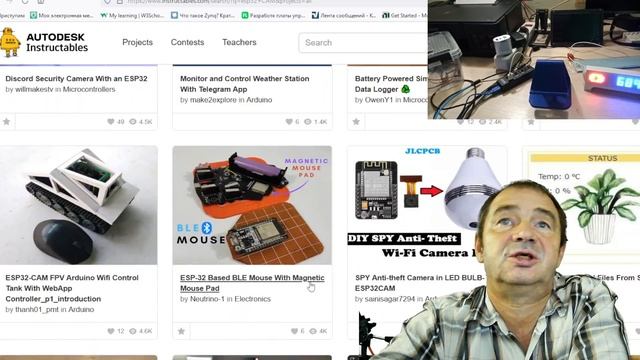 ESP32 CAM подбираем проекты для реализации советы приветствуются! 2023 11 16 09 23 15 смотреть онлайн