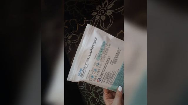 Обзор листового стирального порошка Корейской компании Атоми. смотреть онлайн
