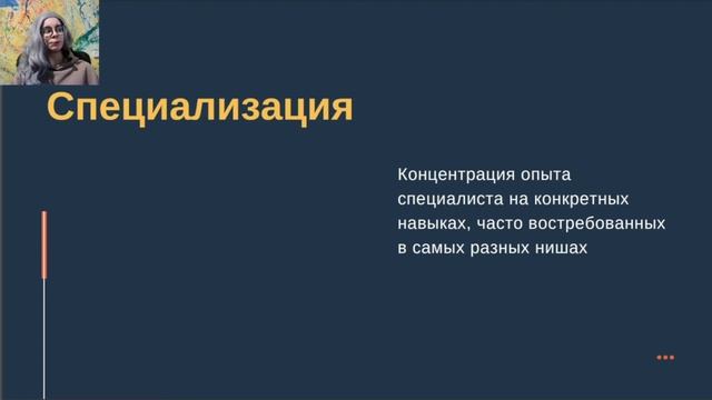 Урок 2 Структура проекта смотреть онлайн
