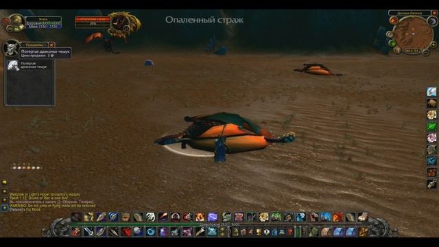 Снятие шкур в World of Warcraft Classic. от А до Я. Свежевание. Skinning WoW Classic. Гайд. смотреть онлайн
