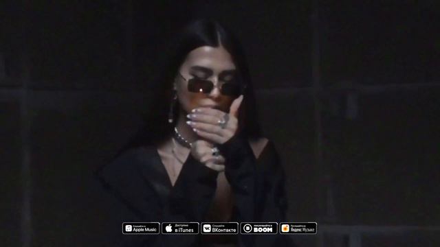 Anfisa Ibadova - Mi Amor смотреть онлайн