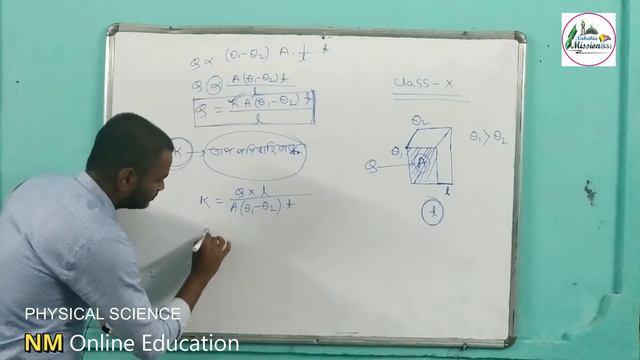 PSc. Class- X Part-10 || Nababia Mission смотреть онлайн