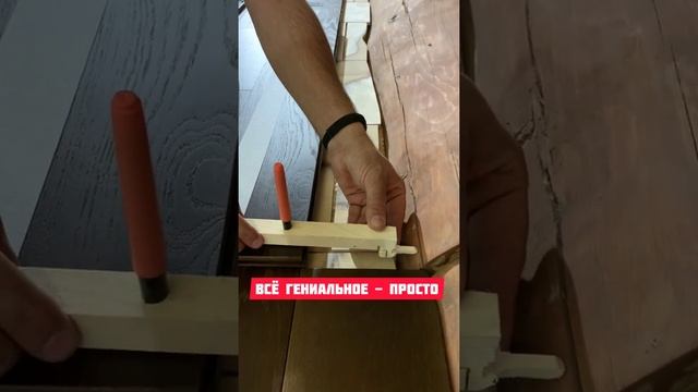 Паркетчик 80 уровня смотреть онлайн