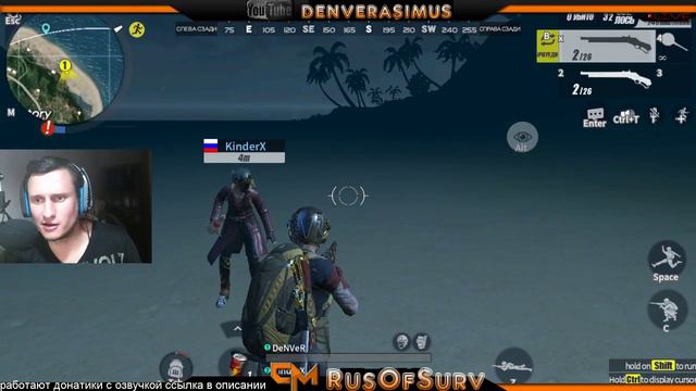 Rules of Survival смотреть онлайн