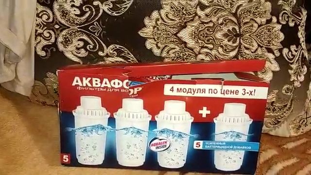 МОДУЛЬ СМЕННЫЙ ФИЛЬТРУЮЩИЙ АКВАФОР В100-5 (3+1 ШТ.) смотреть онлайн