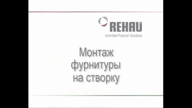 Пластиковые окна в Орле смотреть онлайн