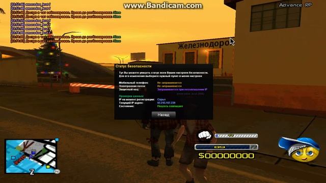 Удаление Акка смотреть онлайн