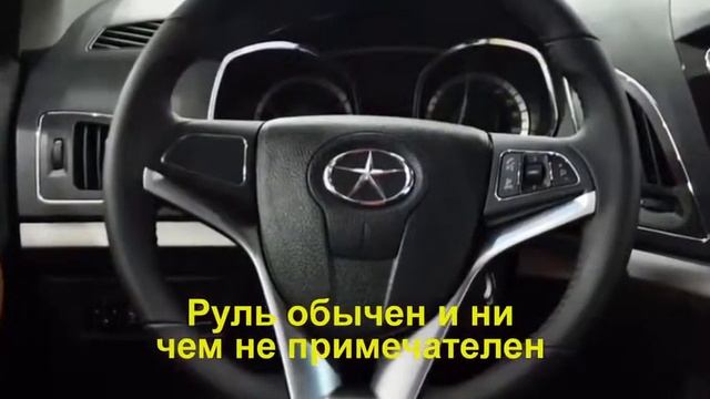 Новинка! JAC S5. Новый кроссовер Джак С5 китайский клон Hyundai ix35 - Видео обзор комплектации, смотреть онлайн