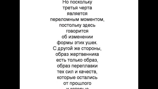 50 гексаграмма Китайская классическая книга перемен ИЦЗИН. Юлиан Константинович Щуцкий. смотреть онлайн