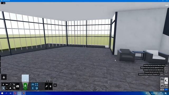 LUMION. МОЙ ПЕРВЫЙ ИНТЕРЬЕР! ПОДБОР МАТЕРИАЛОВ. MY FIRST INTERIOR! SELECTION OF MATERIALS.