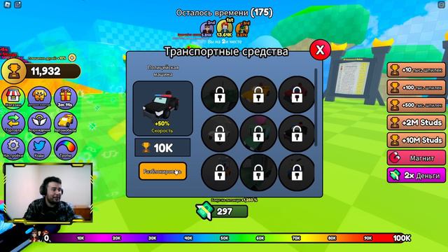 ROBLOX. DOLLARDAN KOPTOK QILDIK смотреть онлайн