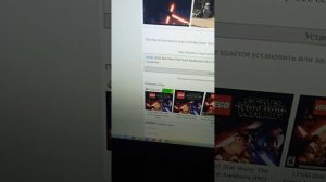 Как установить игру на прошитую пс3 с пк