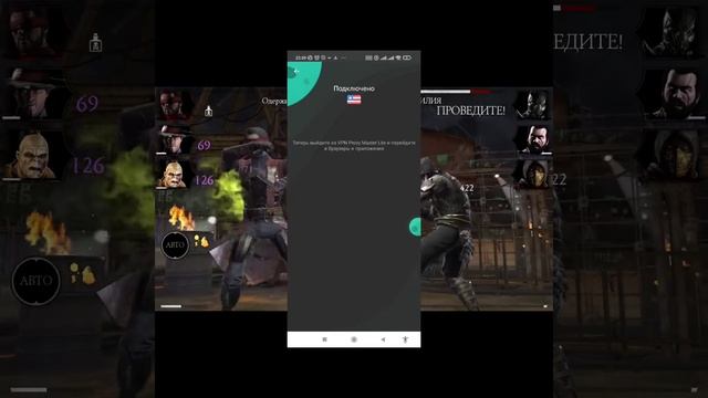 ?Mortal Kombat УДАЛИЛИ ИЗ Google Play??ЧТО ЖЕ ДЕЛАТЬ??КАК СКАЧАТЬ МОРТАЛ КОМБАТ 2023??
