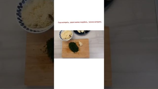 тещин язык из баклажан смотреть онлайн