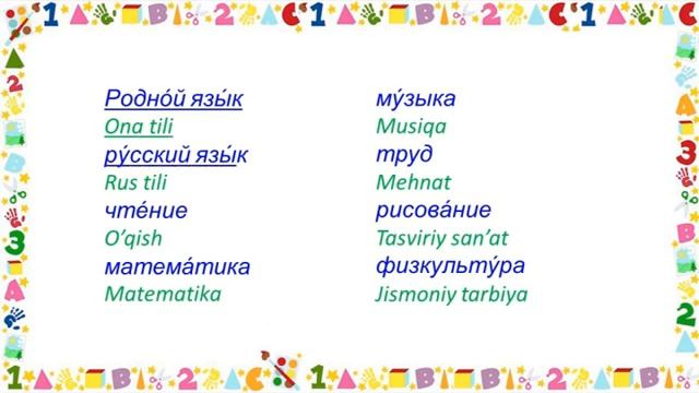 3-sinf 1 Dars MAKTABDA 3-sinf Rustili. рус тилини урганамиз. УЧИМ РУССКИЙ ЯЗЫК