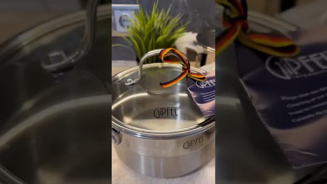 Оптом в любой город #гипфель смотреть онлайн