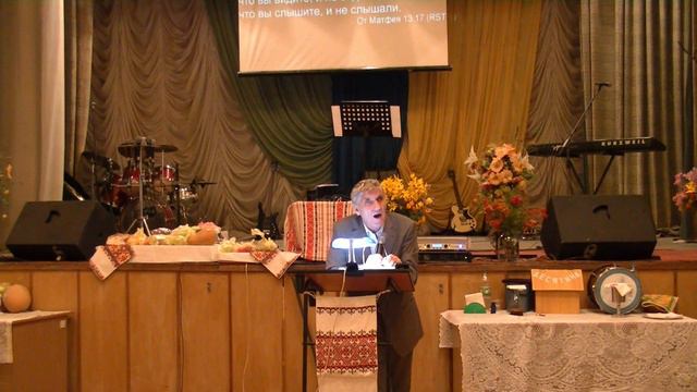 Церковь Единство Херсон пастор Владимир Шпак - Плоды 04.10.2015 смотреть онлайн