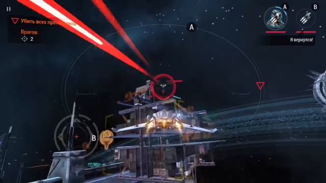 #Галактика в огне#Galaxy On Fire 3#