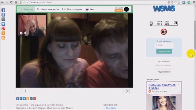 Анекдоты и загадки в видеочате смотреть онлайн