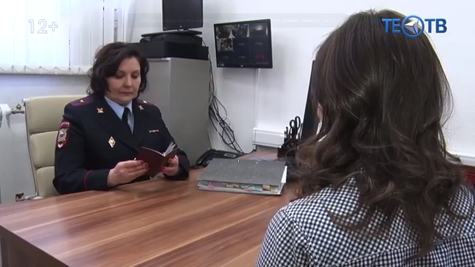 Потерял паспорт - что делать? смотреть онлайн