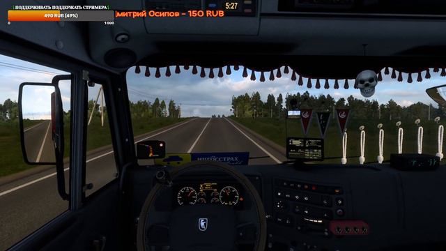 #стрим КАТАНЕМ ПО РОССИИ СБОРКА КАРТ [1.47]пиратка🚛 смотреть онлайн