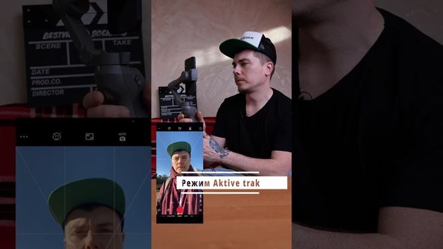 7 Урок. Как перейти режим селфи стэдикама dji osmo | Мобильная видеосъёмка | Shorts смотреть онлайн