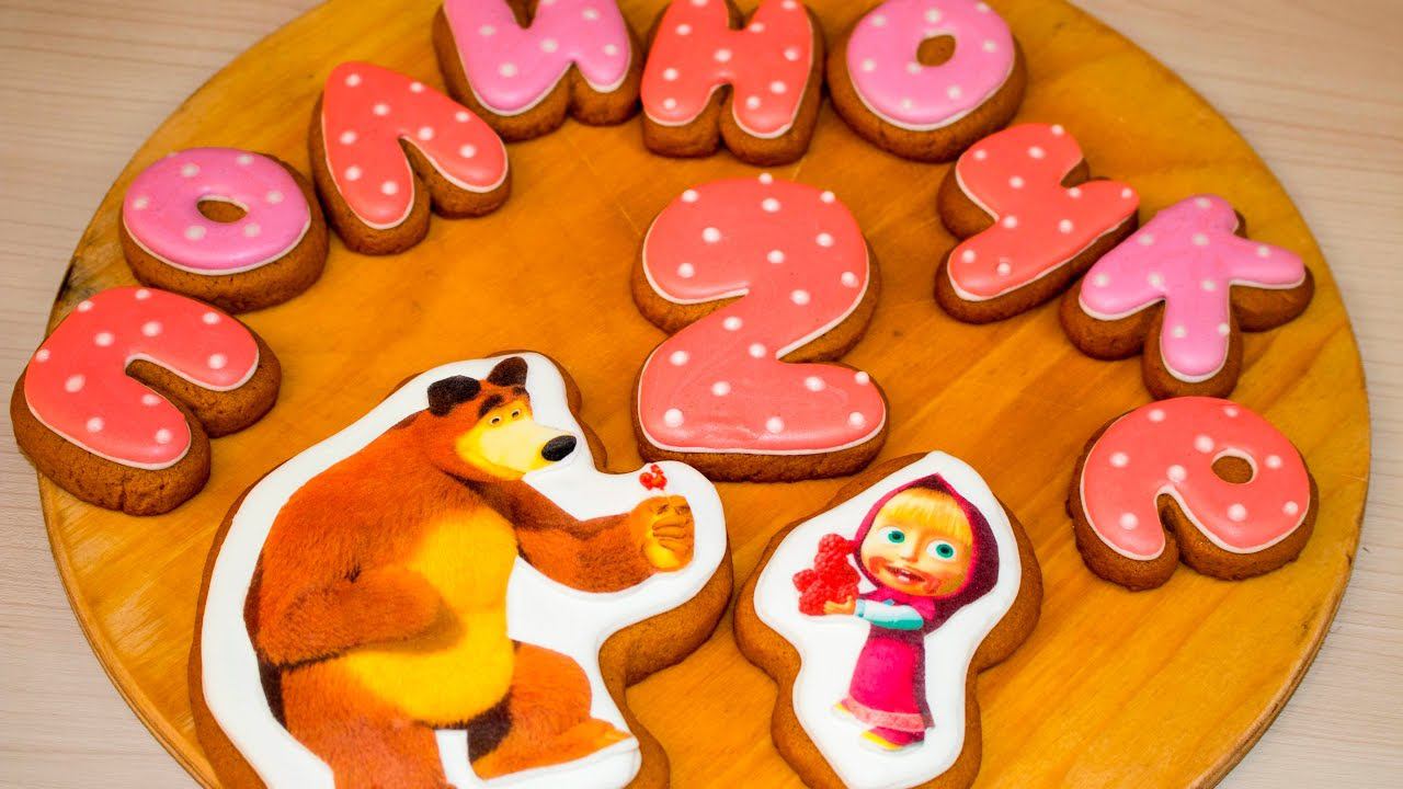 Топперы для торта. Имбирные пряники - Я - ТОРТодел! смотреть онлайн