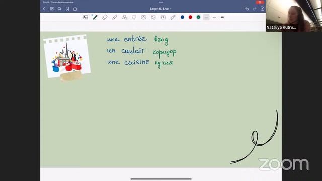 Live. Club de français. Урок 6. Французский для начинающих. смотреть онлайн