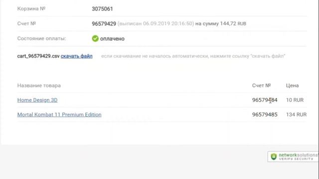 Купил 4 игры. Mortal Kombat 11 за 134 рубля!? смотреть онлайн