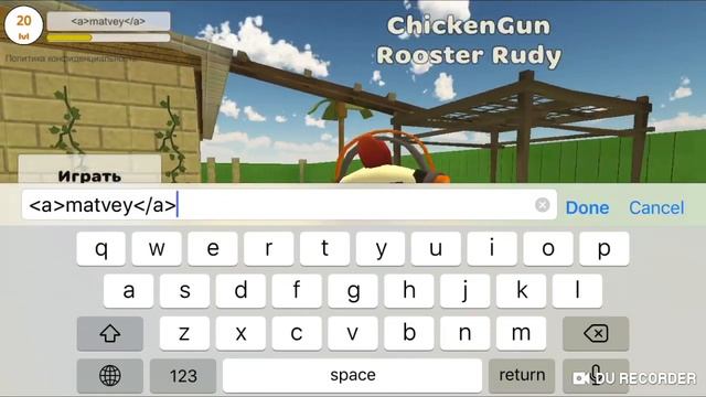 Как сменить цвет ника в Chicken Gun смотреть онлайн