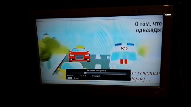 Как настроить каналы в телевизоре Toshiba 32AV704R смотреть онлайн