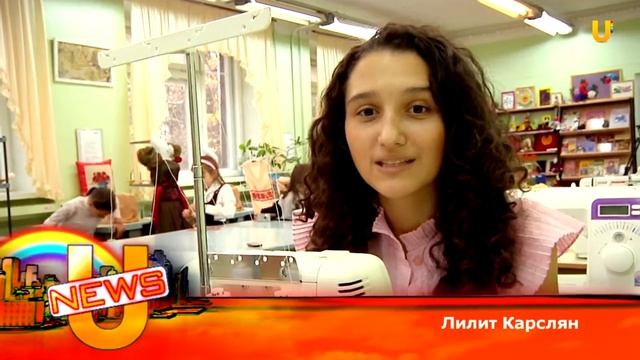 U-News. Школьница учит детей из детского дома шить одежду смотреть онлайн