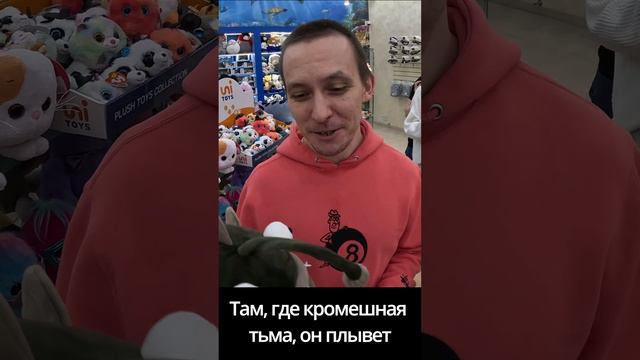 Рыба Игнат смотреть онлайн